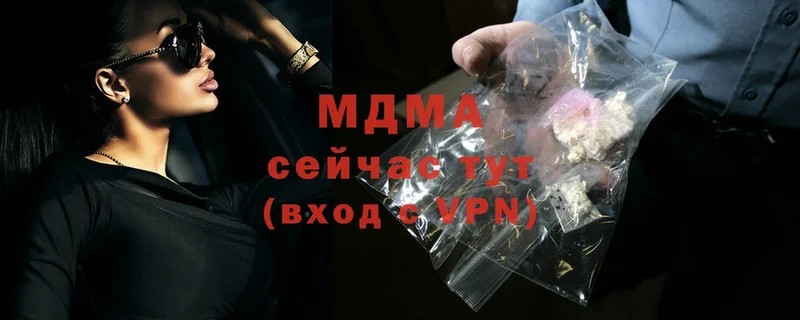 Что такое Барабинск Канабис  КОКАИН  Кодеин  МЕТАДОН  Меф мяу мяу  A PVP  Гашиш 