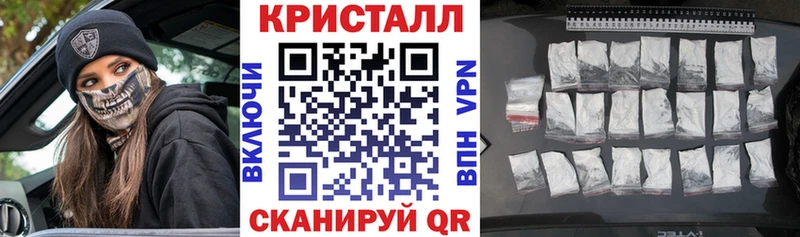 Amphetamine 98% купить наркотик Барабинск