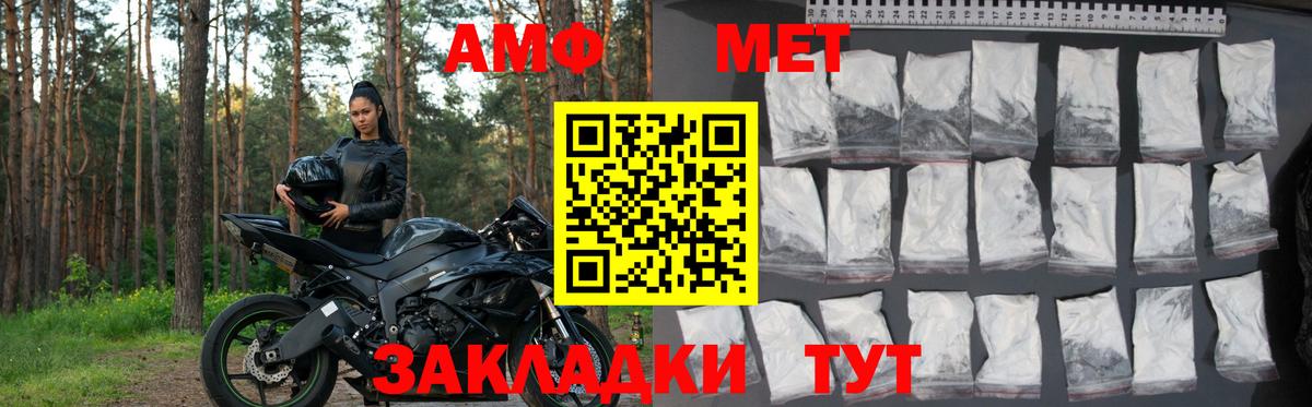Бошки Шишки  Диски  MDMA  Мефедрон  Мефедрон  COCAIN  Барабинск  Марки ЛСД  Вход с VPN  Масло THC 