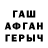 Героин VHQ Andrew Kirwan