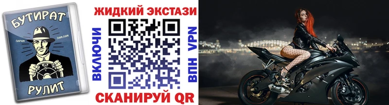 БУТИРАТ вода  Барабинск 