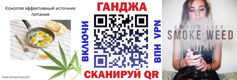Cannafood марихуана  ОМГ ОМГ сайт  Барабинск 