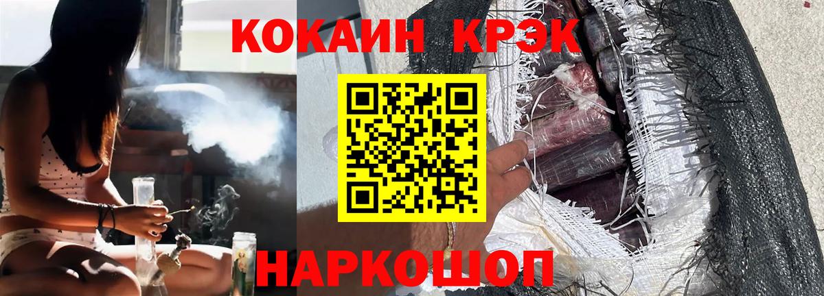 COCAIN 98% Барабинск