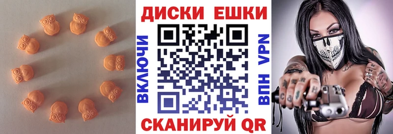 ЭКСТАЗИ 250 мг  цены наркотик  Барабинск 