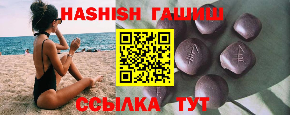 Гашиш  Вход с VPN  дарнет шоп  ГАШИШ индика сатива  Барабинск 