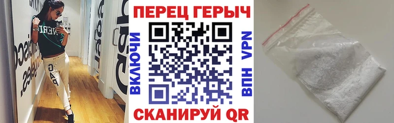 ГЕРОИН афганец  Барабинск 