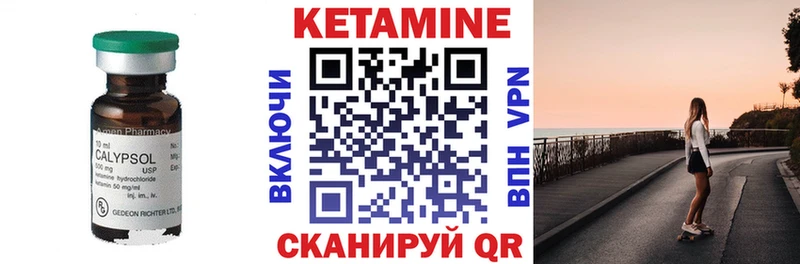 КЕТАМИН VHQ  где найти   Барабинск 