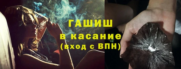ПСИЛОЦИБИНОВЫЕ ГРИБЫ Болохово