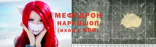 прущая мука Татарск