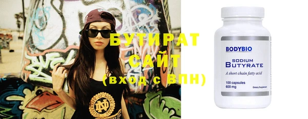 эйфоретик Таштагол