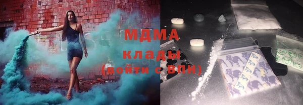 ALPHA PVP Пересвет