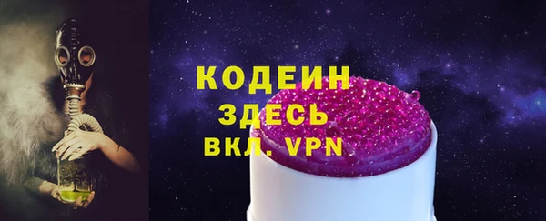 мяу мяу кристалл Чита