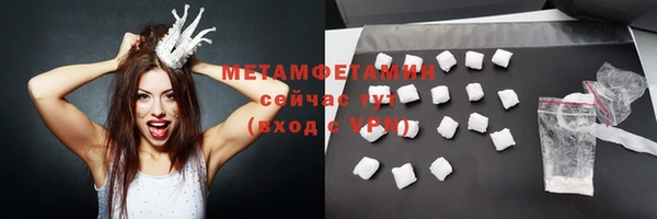 гашик Валуйки