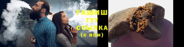 гашик Валуйки