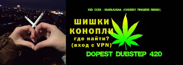 эйфоретик Волгодонск