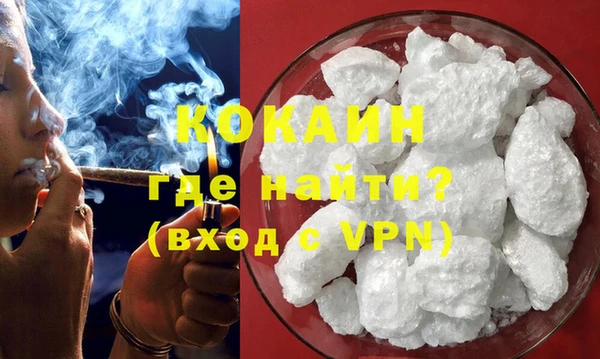 ALPHA PVP Пересвет