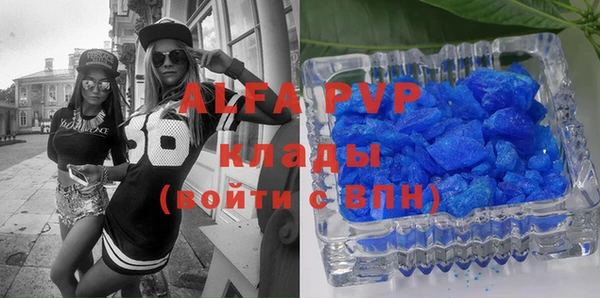 apvp Пестово
