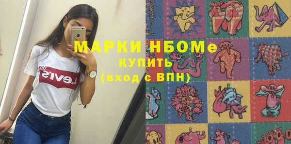 прущая мука Татарск