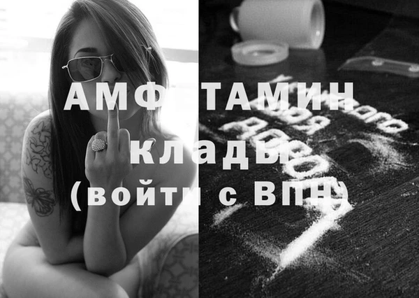 гашик Валуйки