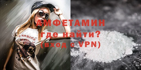 метадон Краснослободск