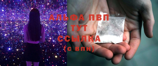 apvp Пестово