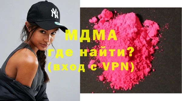 ALPHA PVP Пересвет