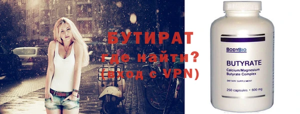 ALPHA PVP Пересвет