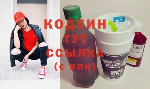 не бодяженный Бутурлиновка