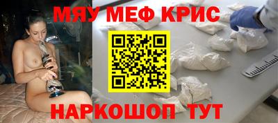 стаф Кинель
