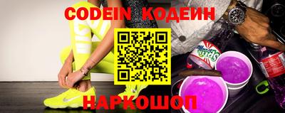 стаф Кинель