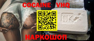 ешки Кингисепп