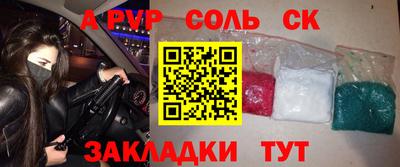 эйфоретик Кимры