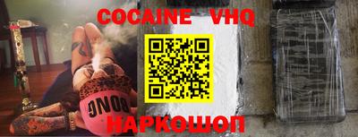 эйфоретик Кимры