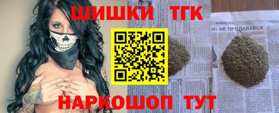 стаф Кинель