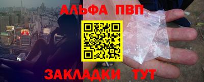 стаф Кинель