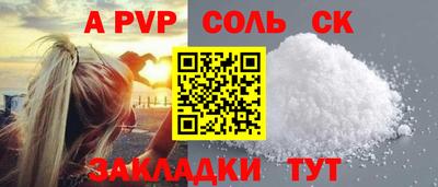 эйфоретик Кимры