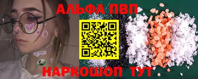 эйфоретик Кимры