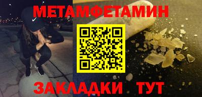 стаф Кинель