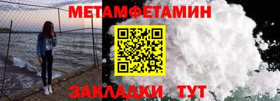 стаф Кинель