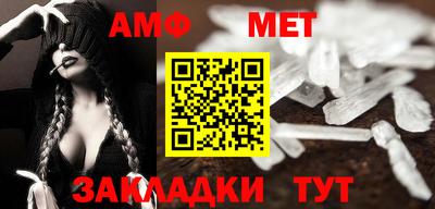 стаф Кинель
