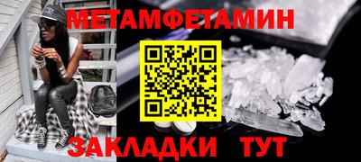 стаф Кинель