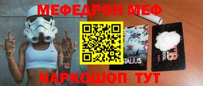 стаф Кинель