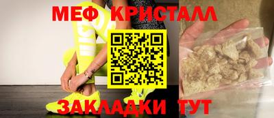 стаф Кинель