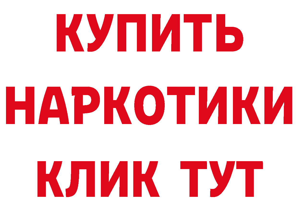 КЕТАМИН VHQ ТОР это МЕГА Барабинск