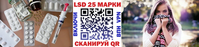 hydra ссылки Барабинск Лсд 25 экстази кислота