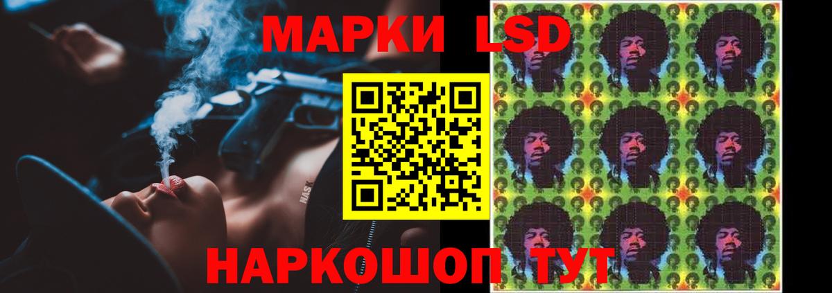 Барабинск  LSD-25 экстази ecstasy  Вход с VPN  ЛСД экстази ecstasy 