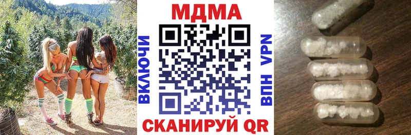OMG онион  Барабинск  МДМА кристаллы 