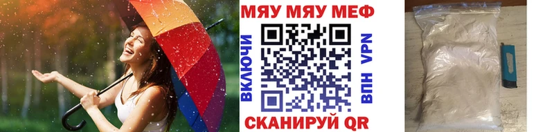 МЯУ-МЯУ mephedrone  Барабинск 