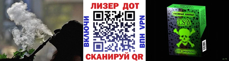 Марки N-bome 1,5мг  Барабинск 