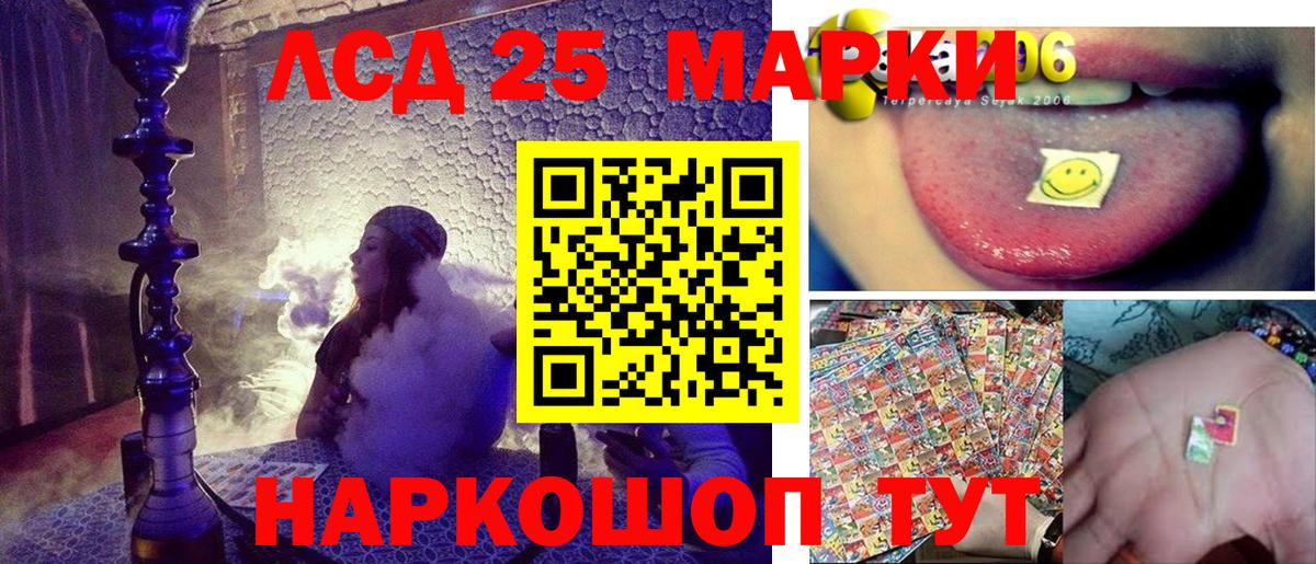 Бошки Шишки Барабинск